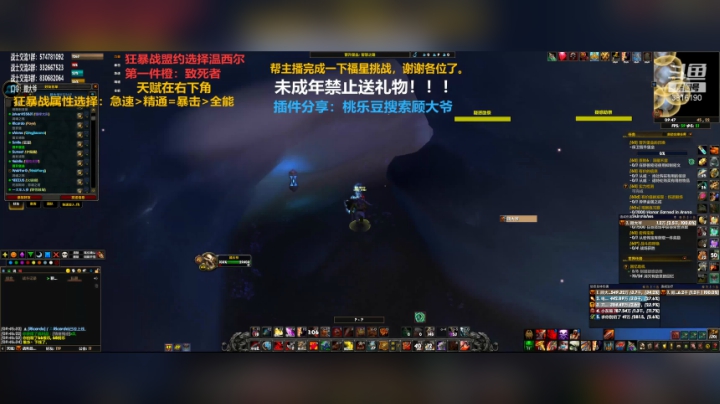 【2020-12-11 09点场】狂暴战顾大爷：狂暴战顾大爷-尽力之尽力之狂暴战尽力。
