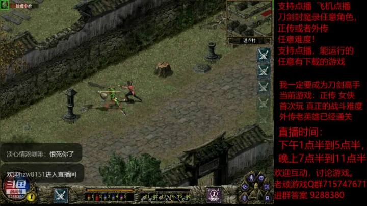 【怀旧游戏】我是老顽的精彩时刻 20201214 21点场
