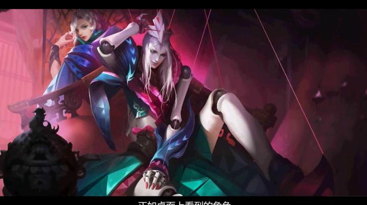 王者音乐课·无间傀儡元歌