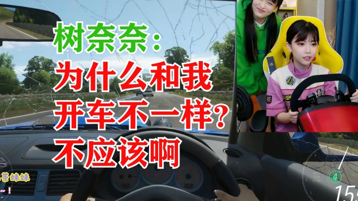 【地平线4】周淑怡化身驾校教练教树奈奈开车，亲自上阵后树宝看呆了！