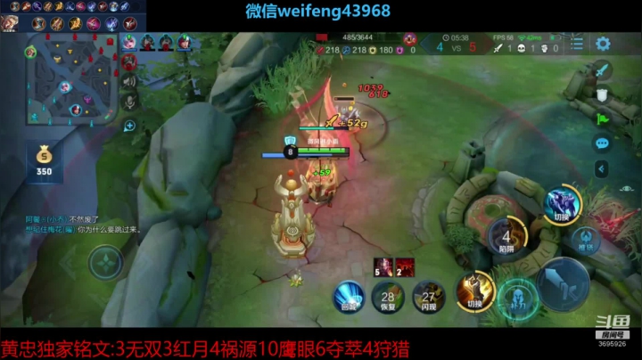 【2020-12-15 14点场】第一微风：国服黄忠:天气寒冷多穿衣服