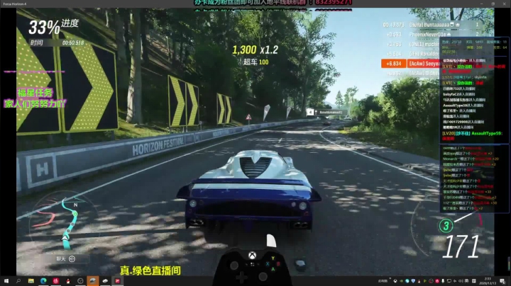 【2020-12-13 02点场】沙耶博士TaT：[地平线4]有问必答