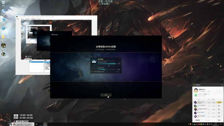 【2020-12-15 15点场】清风亚索QAQ：国服第一亚索带兄弟们开车环节！