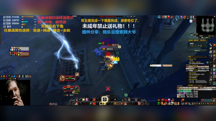 【2020-12-11 17点场】狂暴战顾大爷：狂暴战顾大爷-尽力之尽力之狂暴战尽力。