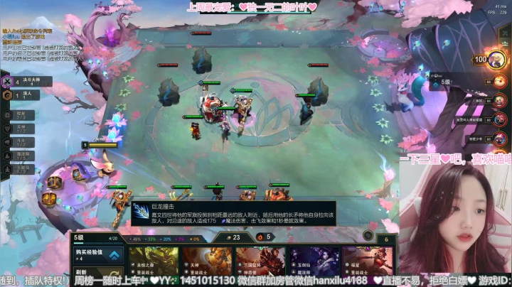 【2020-12-14 22点场】猫小喵成仙：直播中❤️努力成为技术超群的妹子☺
