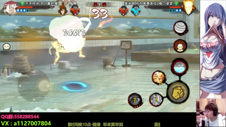 【2020-12-15 10点场】小仙男追命：追命：早安~