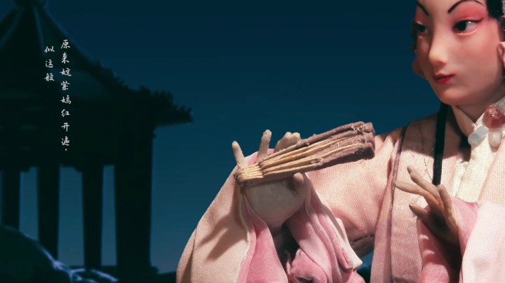 王者荣耀动画片：游园惊梦
