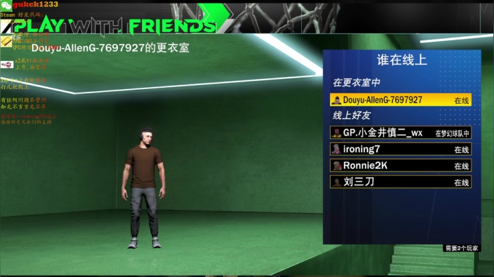 【2020-12-14 23点场】2KAllenG：2K21MT/MC,打打MT线上