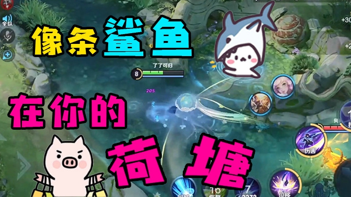 BLUE给蔡文姬配音 澜：提前完成任务