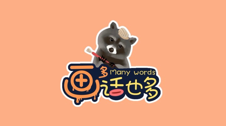王者荣耀-画多话也多：小乔天鹅之梦，谁还不是个小仙女？