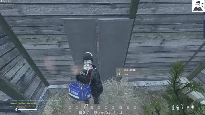 【2020-12-14 13点场】Biu枼非凡：DAYZ新手导师