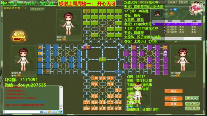 【2020-12-15 00点场】恶蚊子：大家好，我肥来啦！！！