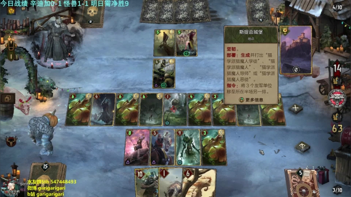 【2020-12-14 19点场】garigari：咖喱 - 拯救辛迪加怪兽北方！