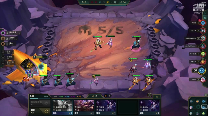 【2020-12-14 14点场】wcg10000：野区在线教学 7180810