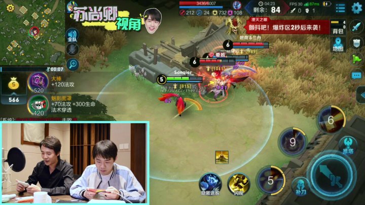 【声控大作战2】第26期：突围千里 舍命陪你