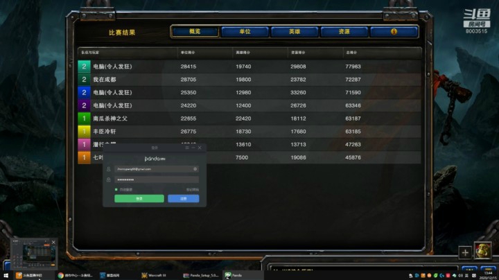 狼骑猥琐别人的快乐！你感受到了吗！复仇七叶1V4