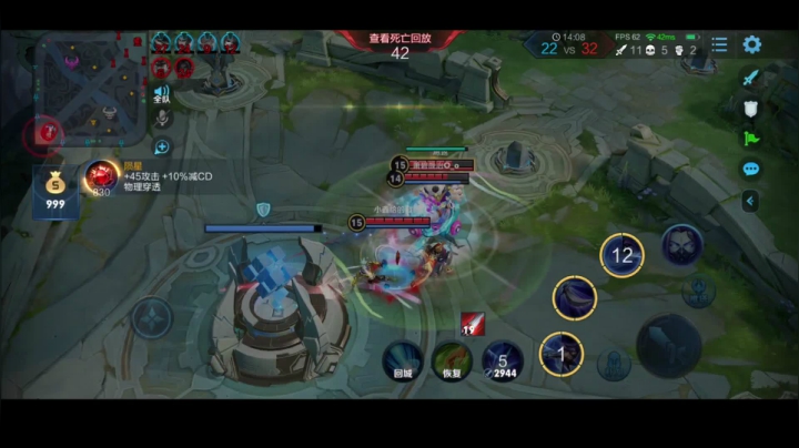 【2020-12-15 12点场】xqc倾城：【击杀抢位赛】挑战单局18杀