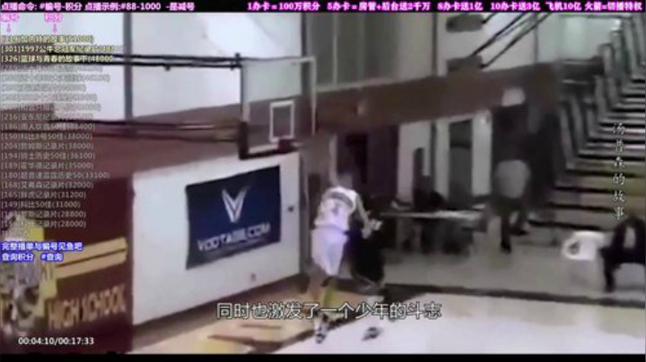 我在斗鱼看KB24丶黑曼巴直播科普