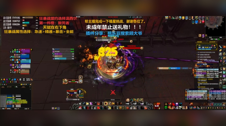 【2020-12-13 10点场】狂暴战顾大爷：狂暴战顾大爷-普天同庆，5%