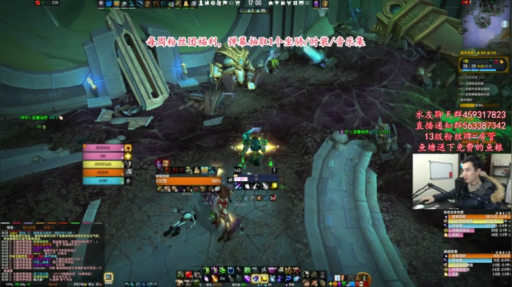 【2020-12-14 16点场】老杨怪：17号，古剑新版本，新职业