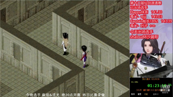 【2020-12-14 18点场】shalou88沙漏哥：S12 麻烦又回来了比赛照常！