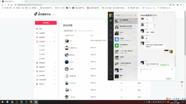 【2020-12-14 22点场】CSGO老乐：开锤了，婊弟们！