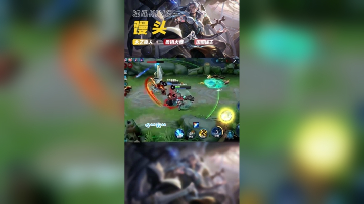 网红欢乐五排