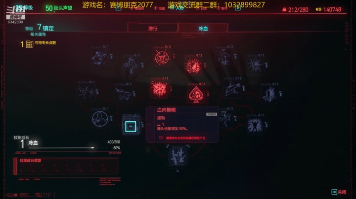【2020-12-15 00点场】水十一郎：冲冲冲！最高难度，工程师玩法