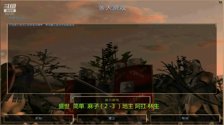 【2020-12-15 16点场】萍乡罗马协会酒哥：萍乡罗马协会酒哥