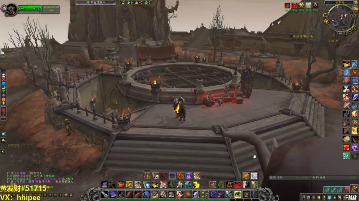【魔兽世界】黄發财：武器战PVP 20201214 20点场