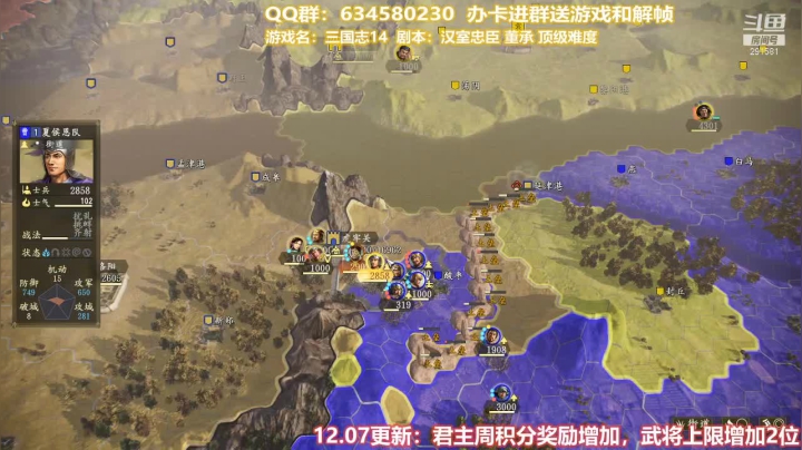 【2020-12-13 18点场】跟哥一起摇：314威力加强-顶级难度
