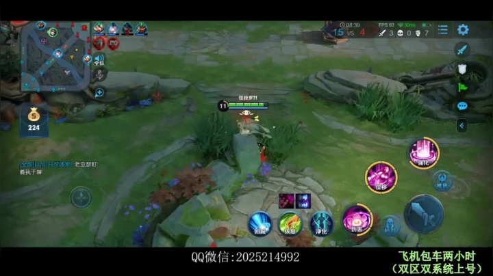 【2020-12-07 14点场】浅蓝乀：貂蝉带粉，飞机包车