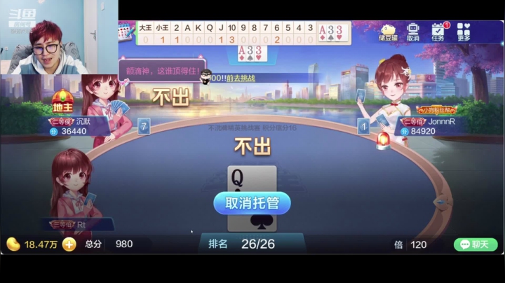 【2020-12-15 01点场】WE丶994：今天玩永动姬