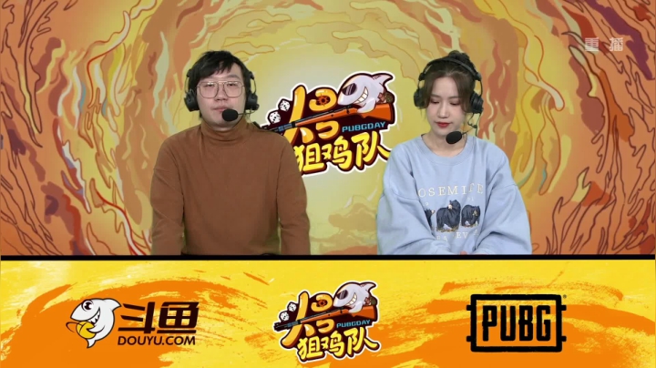 【2020-12-15 00点场】pubg活动：头号狙鸡队 第四周