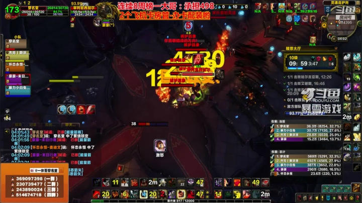【2020-12-15 03点场】一休哥穿名堂：穿名堂：狂暴战·大秘境！