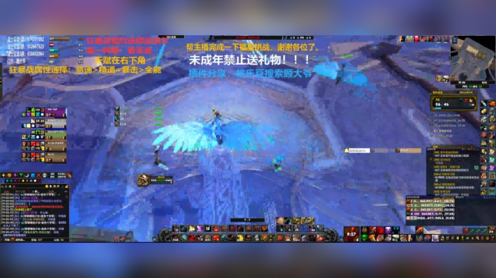 【2020-12-12 18点场】狂暴战顾大爷：狂暴战顾大爷-普天同庆，5%