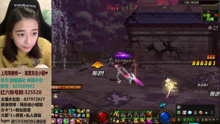 【2020-12-15 03点场】姚依诺小妹妹：依诺：来混希洛克鸭~