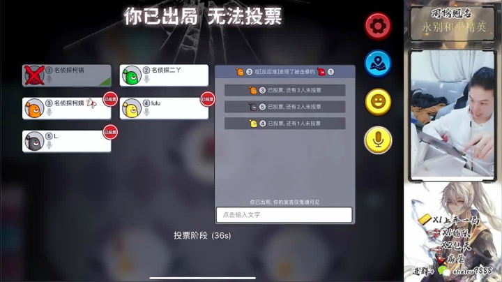 【2020-12-13 00点场】Dy郭小锅：⭐有位~带粉打kd上分~⭐