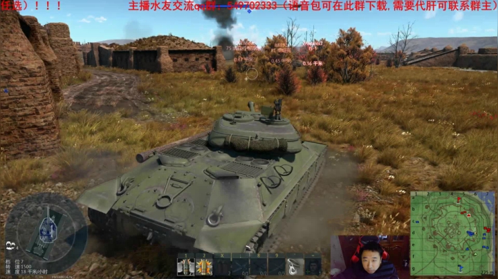 【2020-12-15 20点场】正版人头大哥：[人头大哥]战争雷霆陆战街机娱乐教学