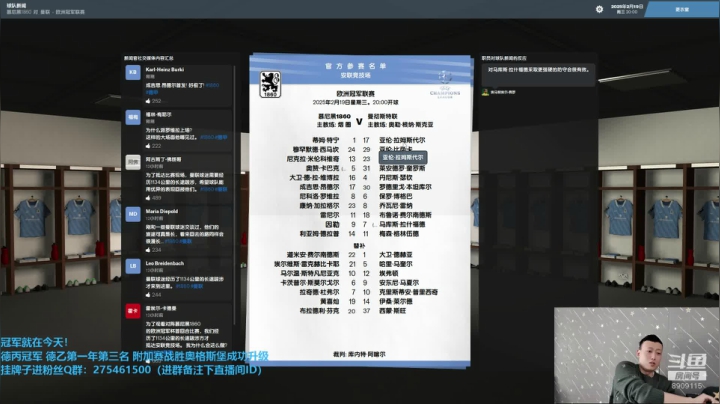 【2020-12-14 14点场】沉默的烟圈三世：敢叫日月换新天！