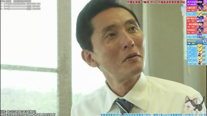 我在斗鱼看懒猫是只喵直播一起看
