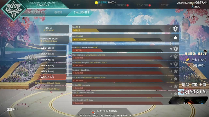 【2020-12-15 03点场】Jusley：【Jusley·老贾】双语主播一千万伤害