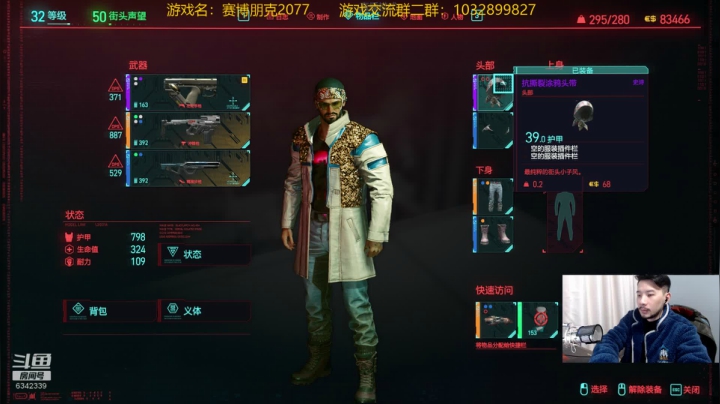 【2020-12-14 20点场】水十一郎：冲冲冲！最高难度，工程师玩法
