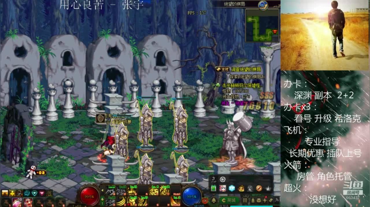 【2020-12-15 02点场】软Lan：跨六~ 打工仔在线深渊！看号~希洛克~