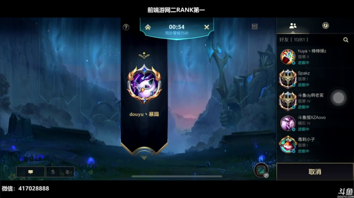 【2020-12-13 09点场】暴躁zzz：翡翠1永远的家【视频轮播】