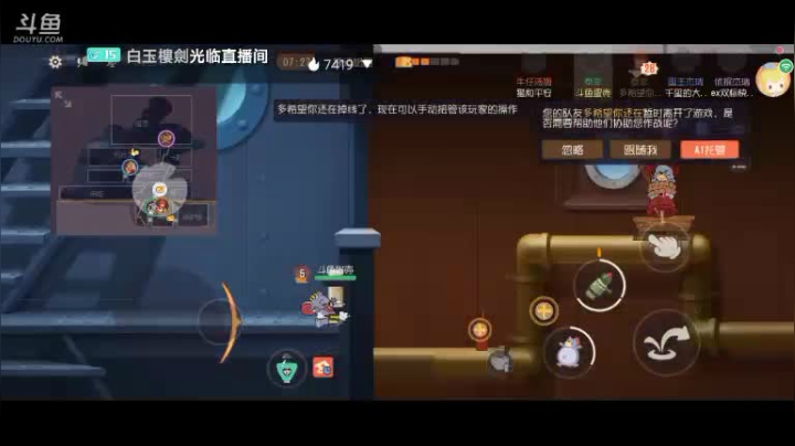 【2020-12-15 20点场】蛋壳哈：【猫和老鼠手游】冲冲冲