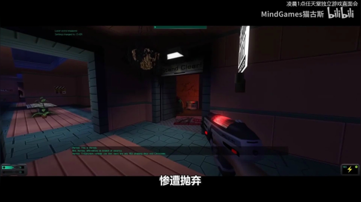 【2020-12-15 20点场】猫叔灬灬：【猫叔】赛博朋克2077 完美结局~~~