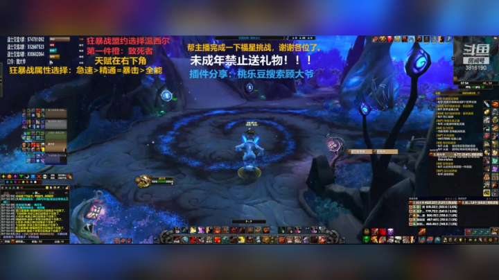 【2020-12-10 07点场】狂暴战顾大爷：狂暴战顾大爷-狂暴战的王。