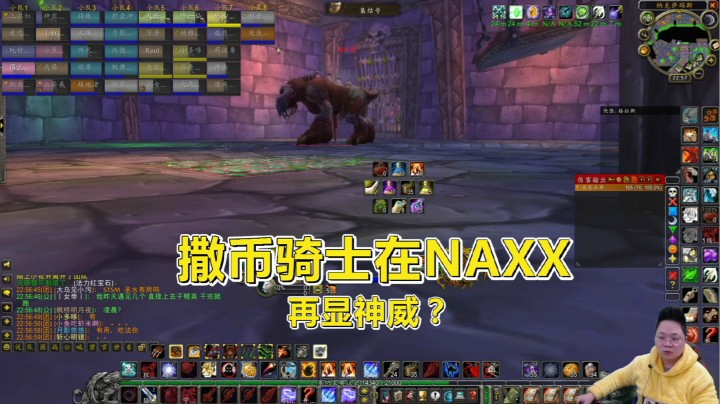 魔兽世界怀旧服：构造区老三格拉斯，联盟继续用撒币打法！可行吗