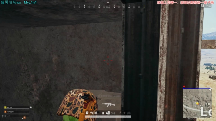 【2020-12-15 16点场】林旧Lin9：【Lin9】PUBG启动排位，冲